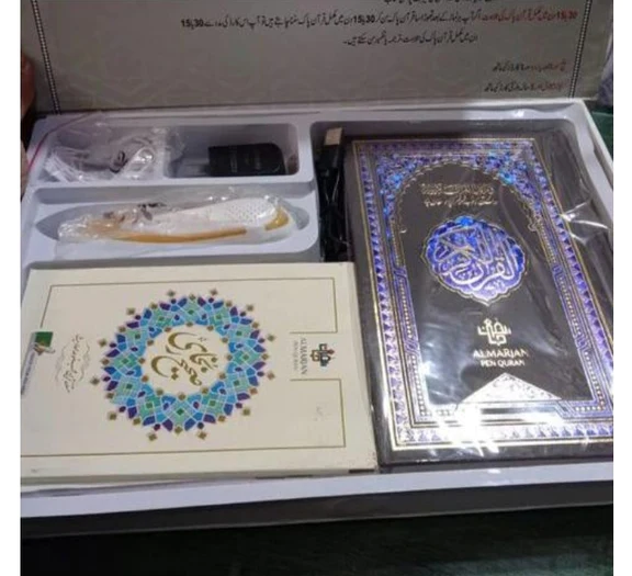 Al-Marjan Quran with digital pen AT-16