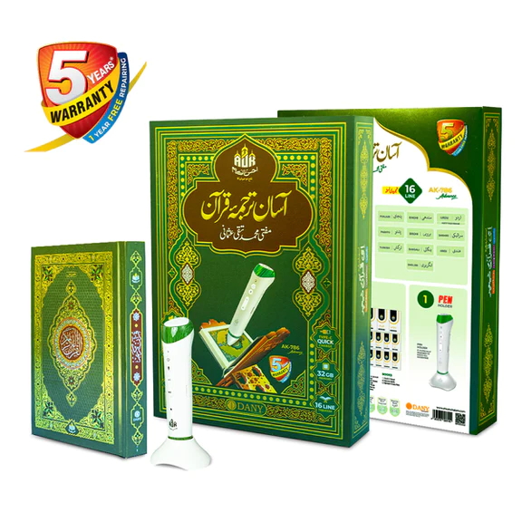DIGITAL PEN QURAN (AK-786) Advanced