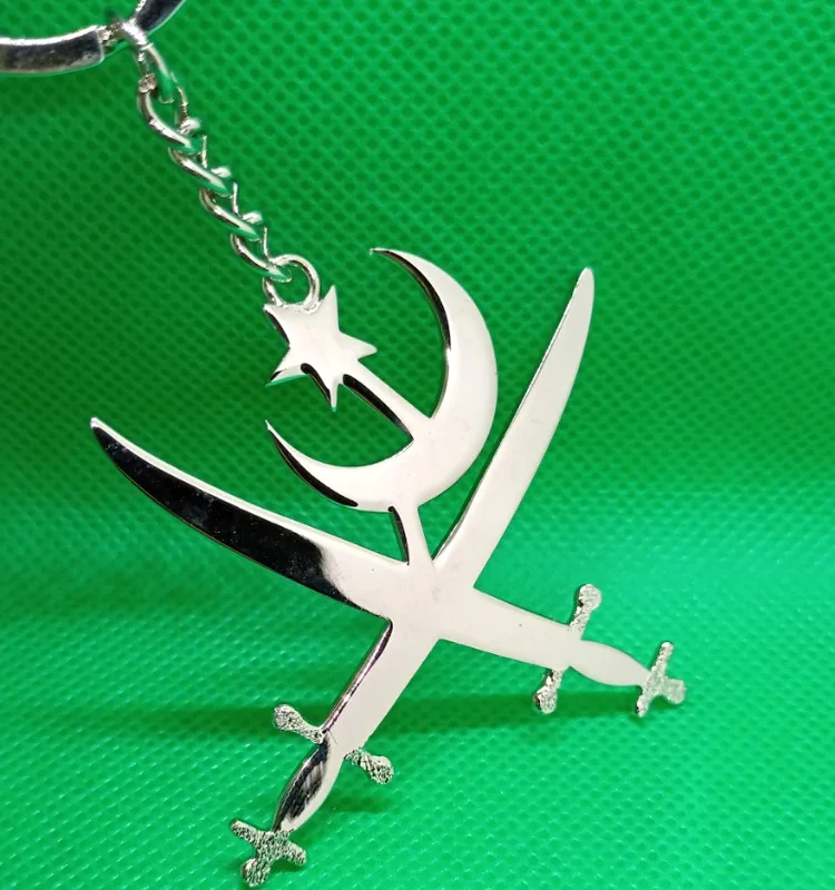 Key Chain