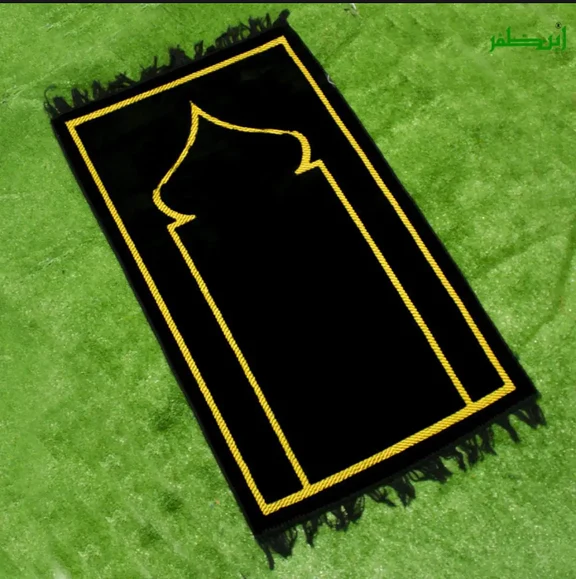 Saudi style Soft prayer Mat