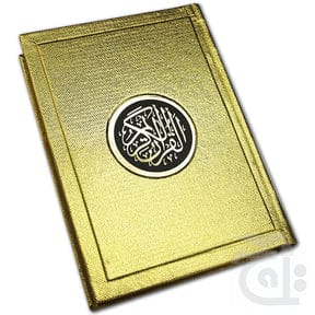 Scented Quran Holy Koran 16 Line Arabic With Fragrance (Special Edition) Gold Edge With Golden Hardback Wedding Gift 55KGM