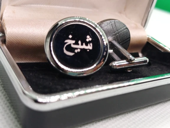 Sheikh Name Cufflinks