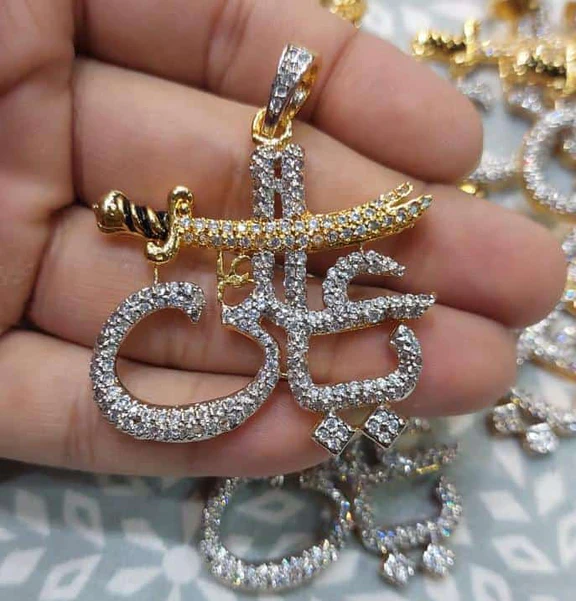 Ya ALi Name Locket